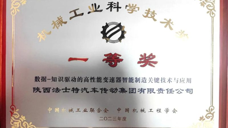 联轴器故障维修：诊断与处理的关键步骤**